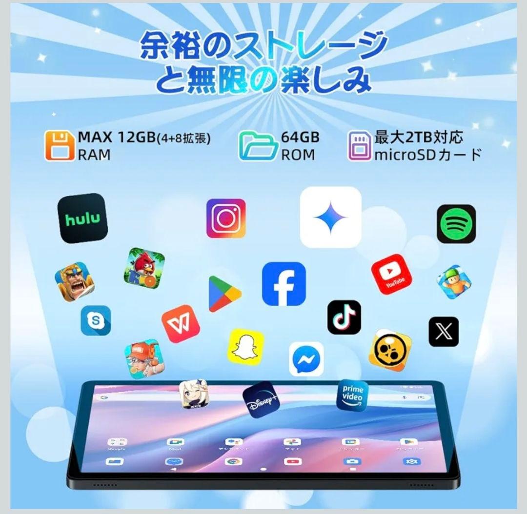 Android15 タブレット 10.5インチ Wi-Fiモデルandroid