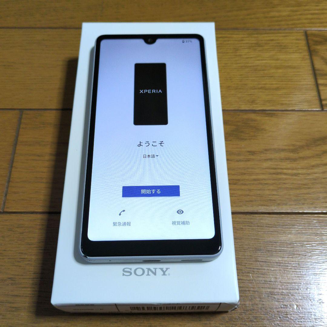 Xperia Ace Ⅲ SOG08 （au版） グレー 楽天モバイル利用可能