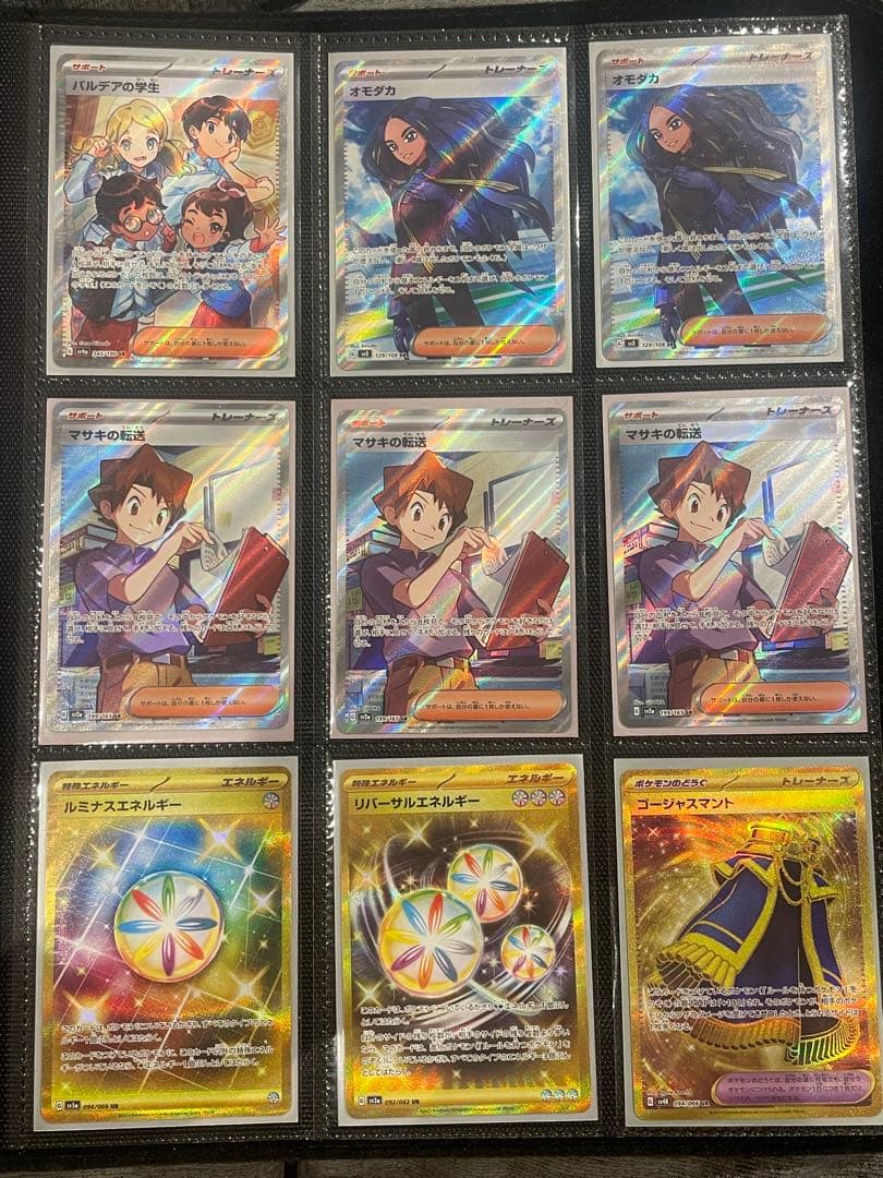 【激安】❤️ポケモンカード❤️コレクターやショップさんの仕入れに如何でしょうか⭐️
