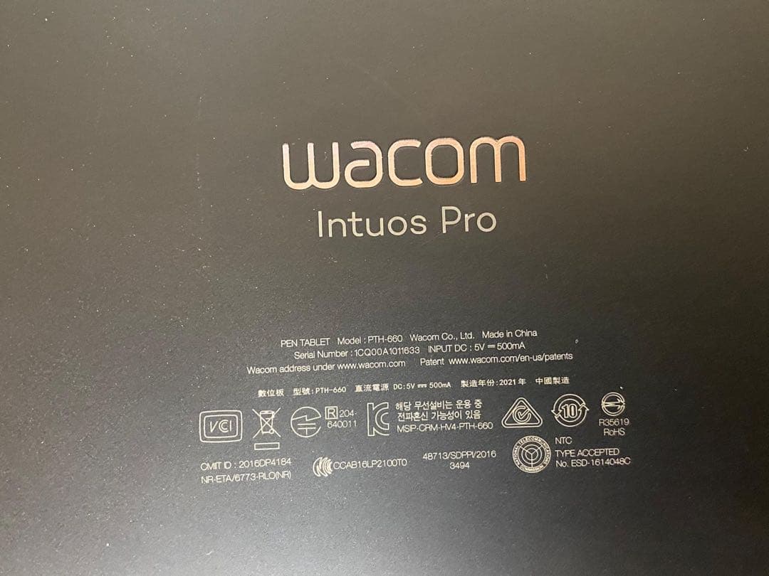 Wacom Intuos Pro Medium PTH-660 本体のみ送料無料