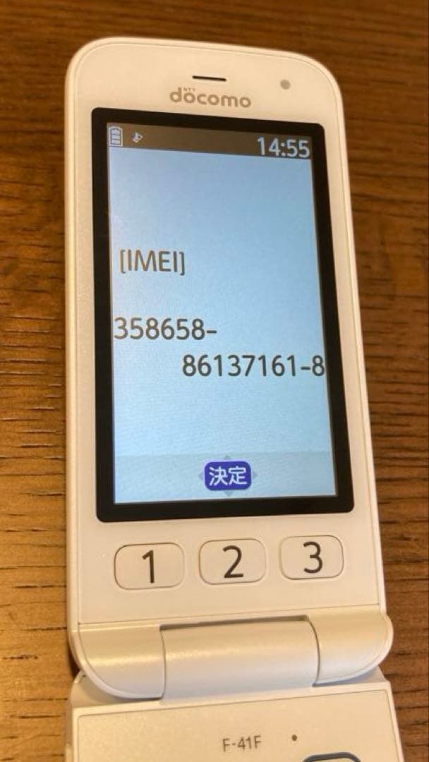 docomo らくらくホン F-41Fセット ホワイト