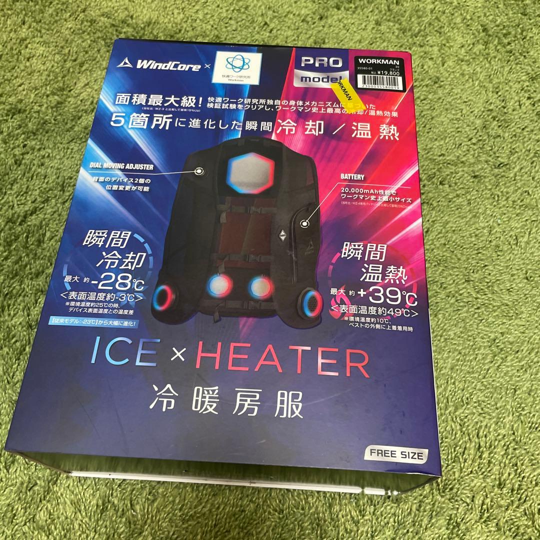 WindCore PRO model 冷暖房ベスト