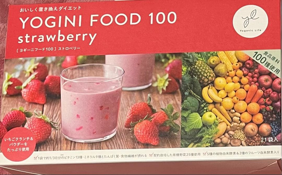 ヨギーニフード100ストロベリー21袋