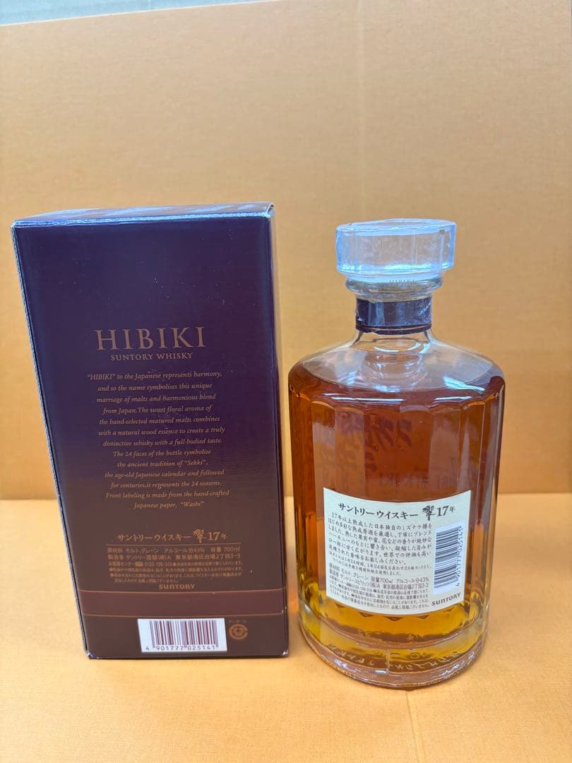 未開栓 サントリ一 響17年 古酒700ml 43% 箱付