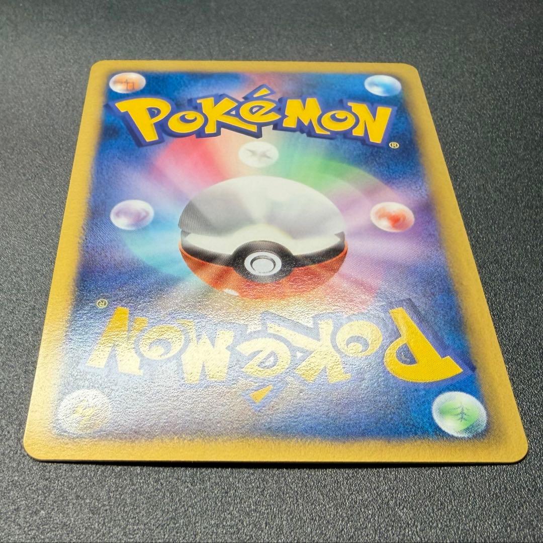 ブラックキュレムEX SR BW6 フリーズボルト 062/059