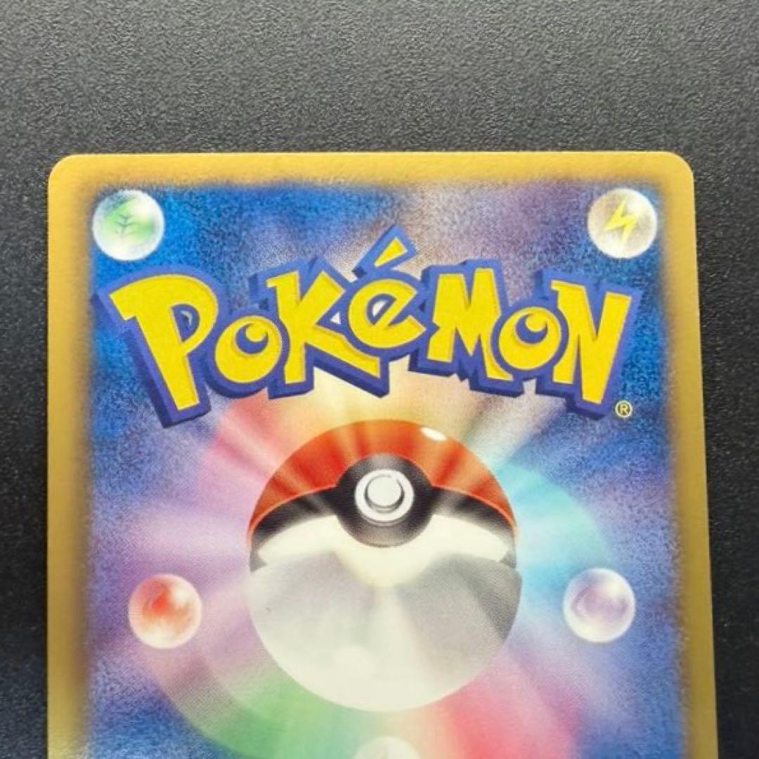 ブラックキュレムEX SR BW6 フリーズボルト 062/059