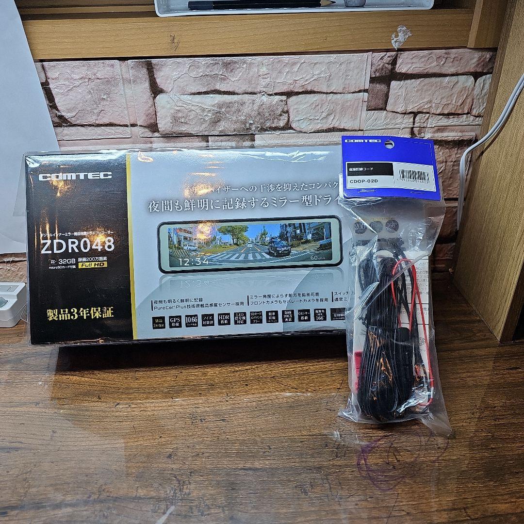 COMTEC ZDR048 ミラー型ドライブレコーダー