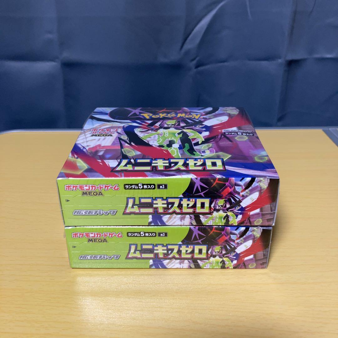 ポケモンカードゲーム MEGA ムニキスゼロ 2box シュリンク付き