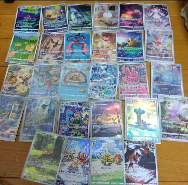 断捨離中　VSTARユニバース　ARコンプ 28種類　1セット　@803