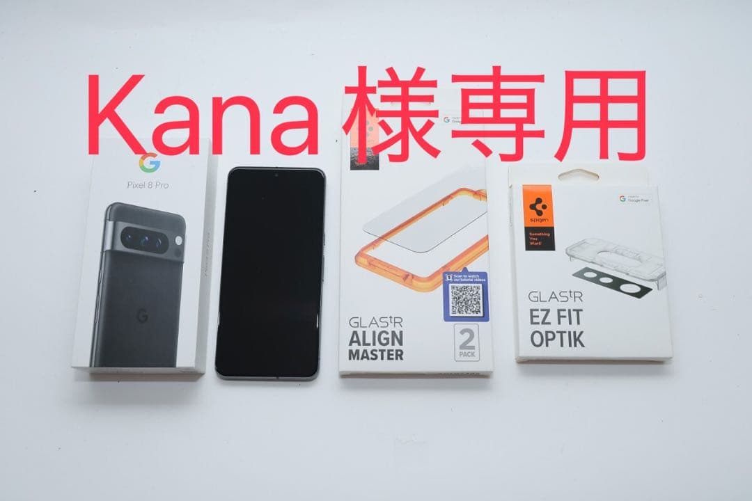 【Kana】Google Pixel 8Pro 本体 256GB