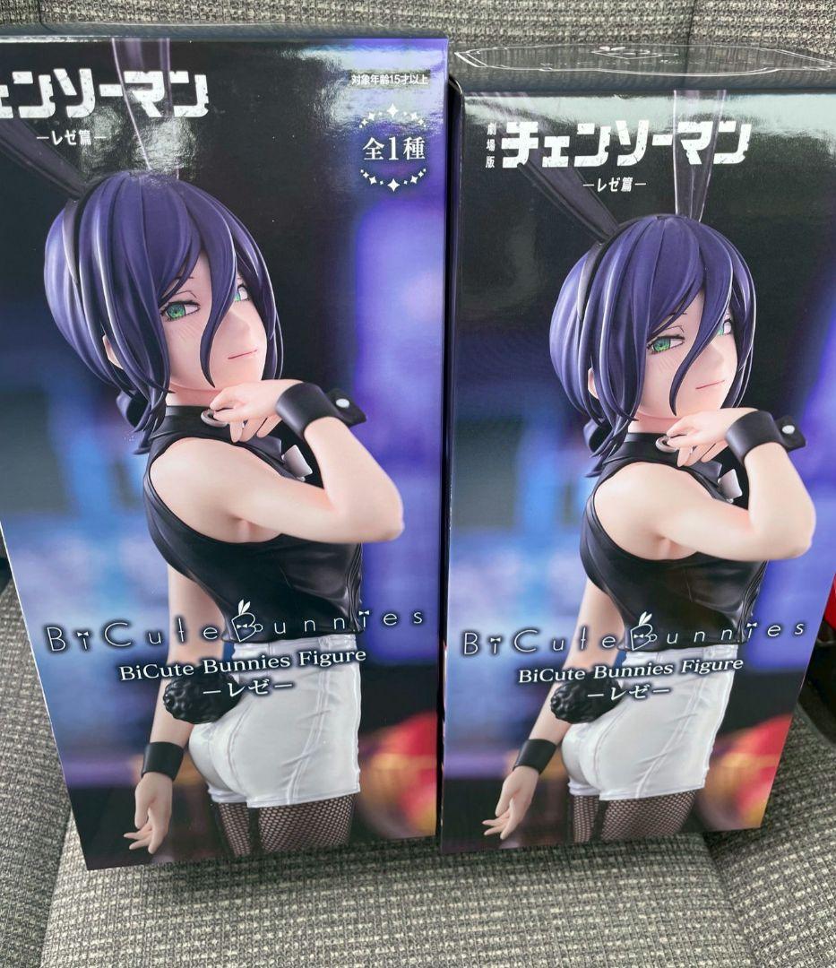 劇場版チェンソーマン レゼ Bicute Bunnies フィギュア 2個セット