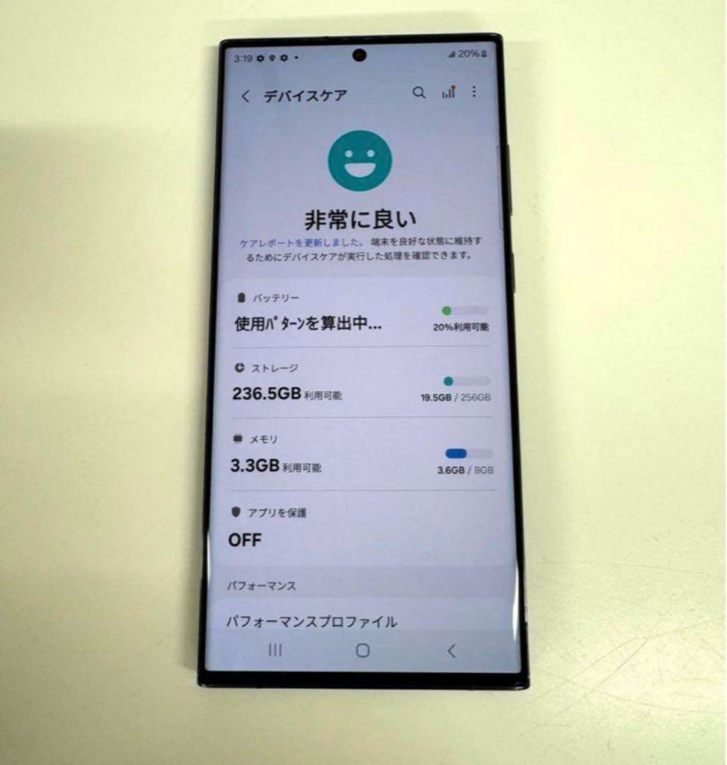 美品　 ギャラクシー　Galaxy S23 Ultra｜256gb｜SIMフリー