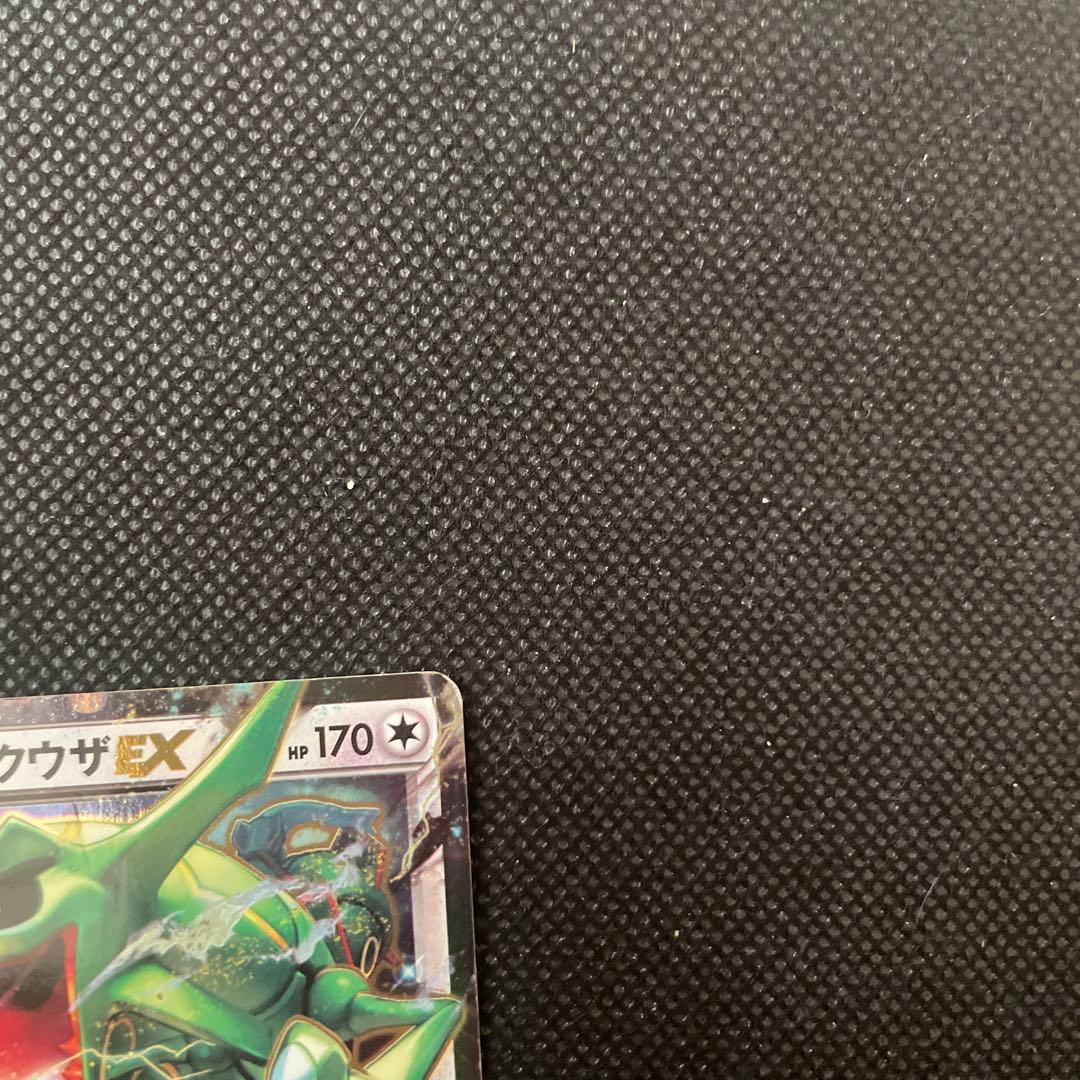 レックウザEX プロモ ポケモンカード