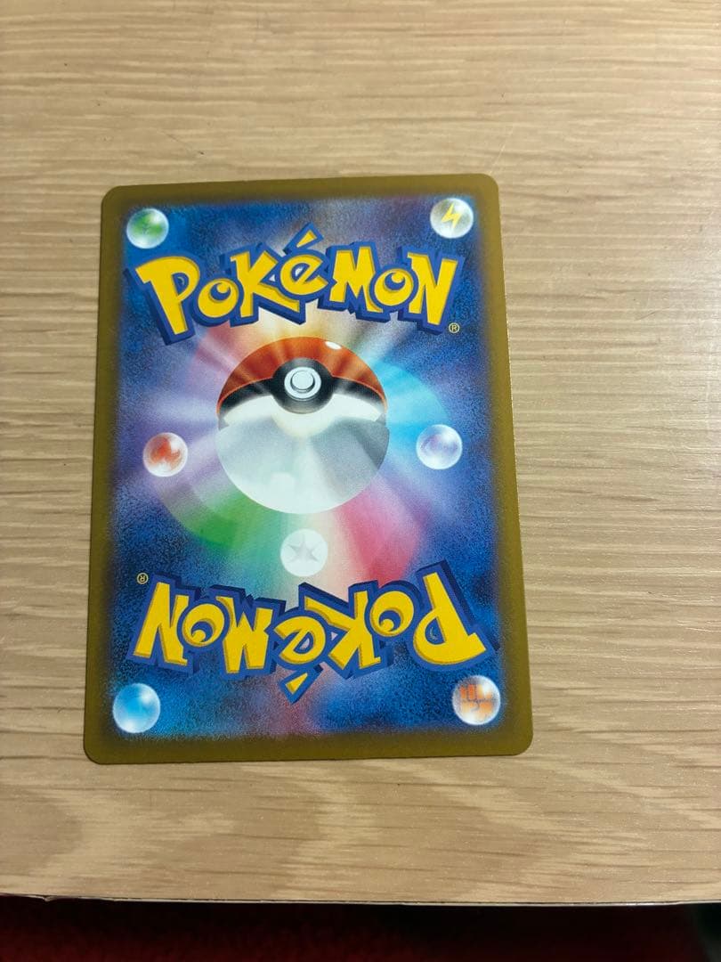 メガゲンガーex MA 中国語エラー版