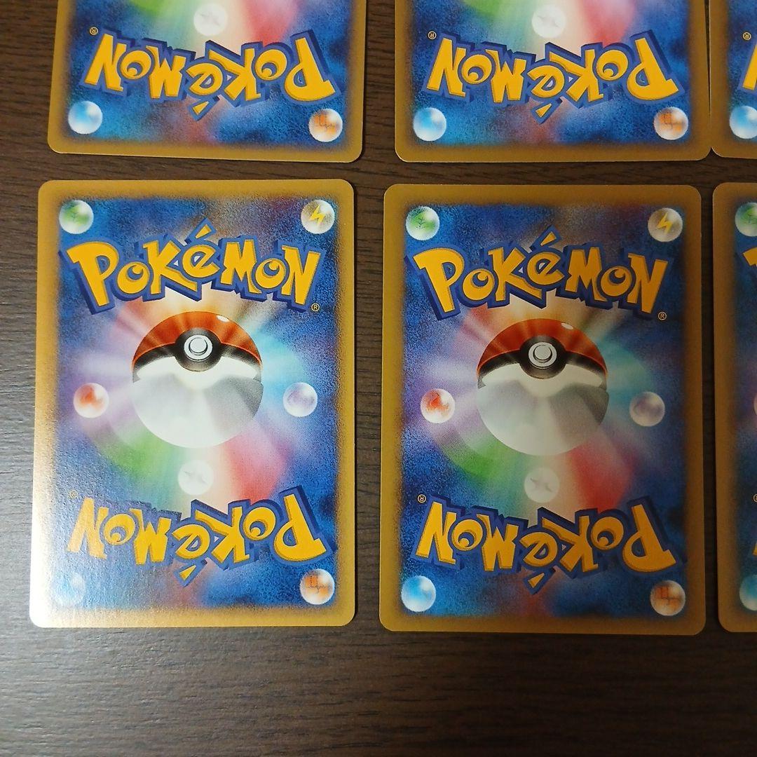 ポケモンカードLLロストリンク　ゴース ゴースト