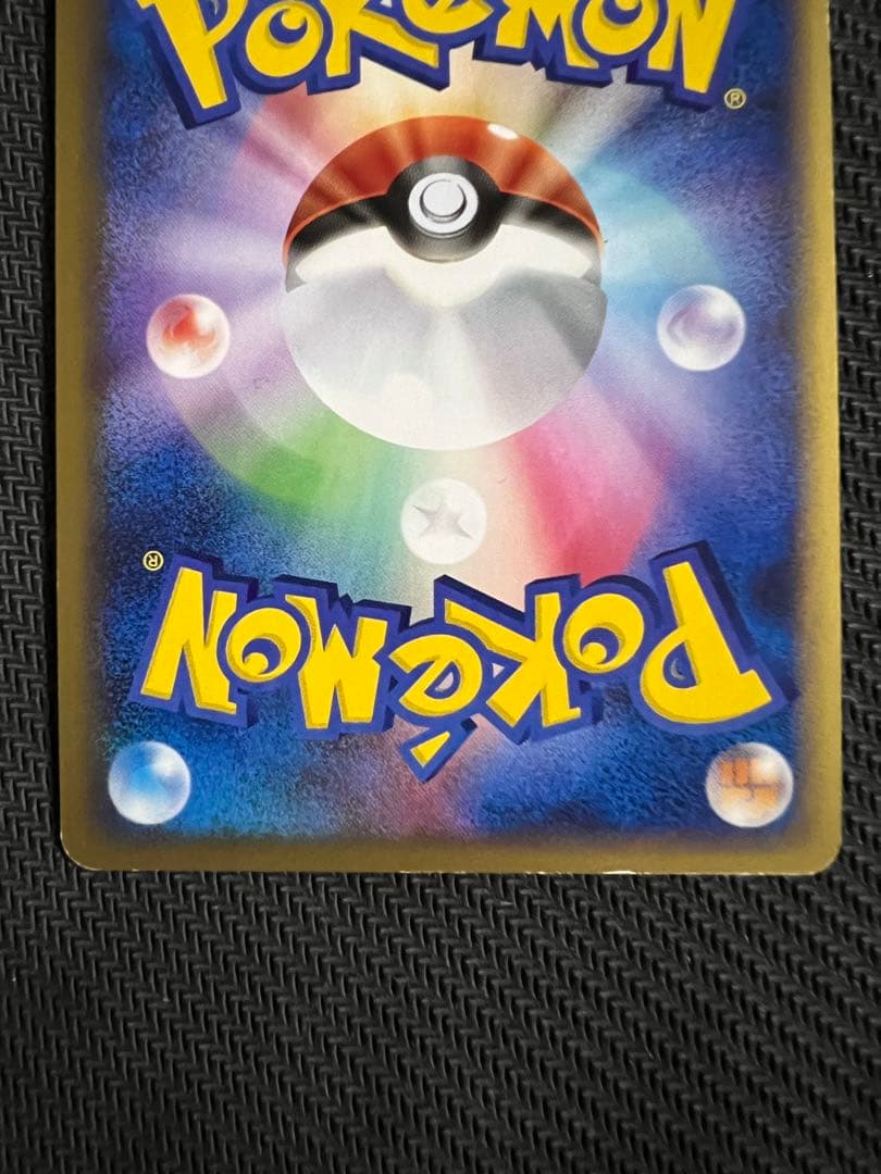 ミュウ ☆ LL ロストリンク 018/040