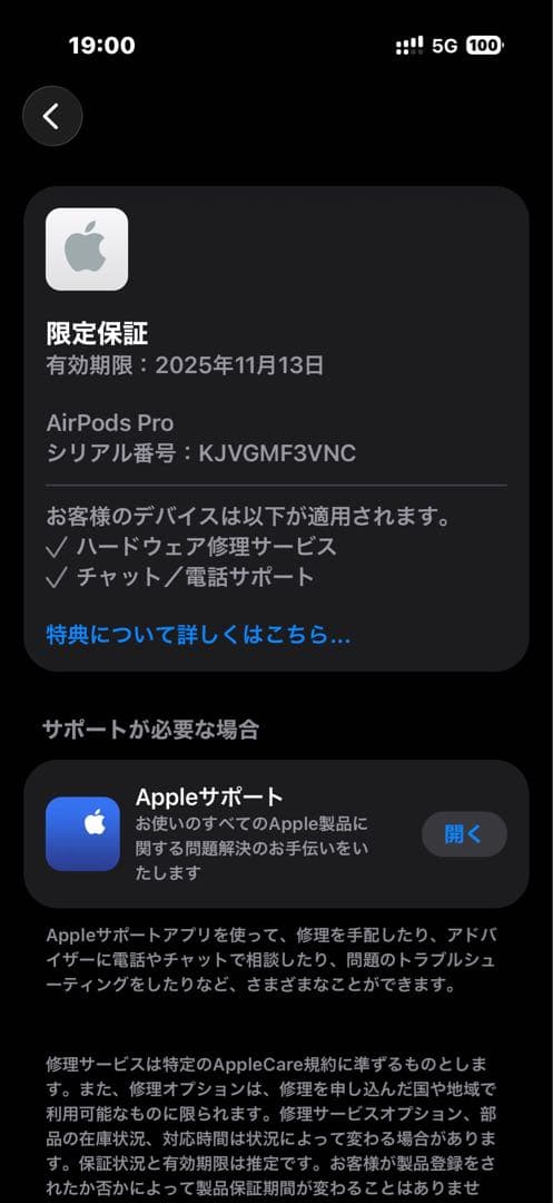 イヤホン AirPodsPro 2 USB-C