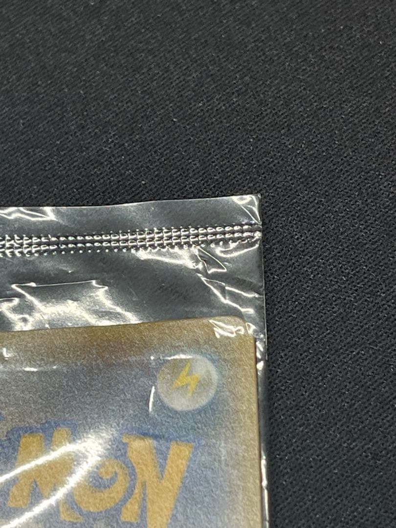 ポケモンカード ピカチュウ yunagaba PROMO 208/S-P 未開封