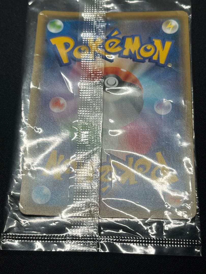 ポケモンカード ピカチュウ yunagaba PROMO 208/S-P 未開封