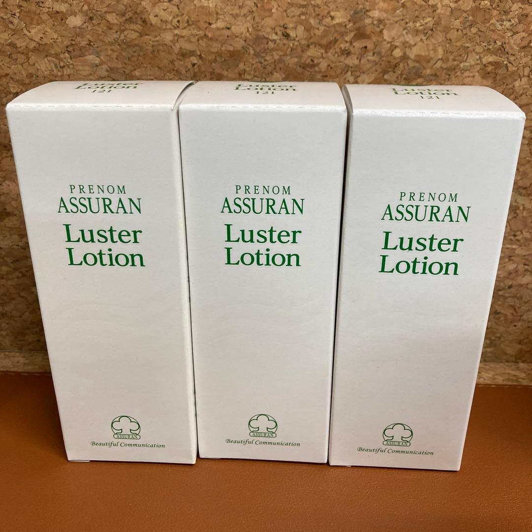 未開封　プラノアシュラン　ラスターローション120mL×3