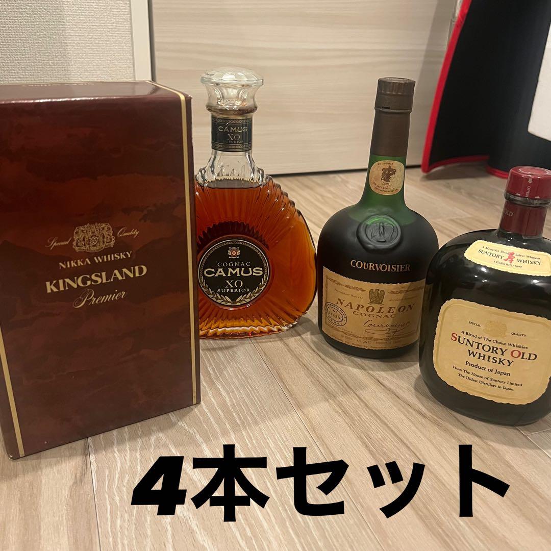 未開栓　古酒　4本セット CAMUS COURVOISIER NIKKA まとめ