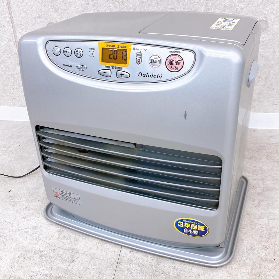 Dainichi 石油ファンヒーター FW-5620L 2020年製／日本製
