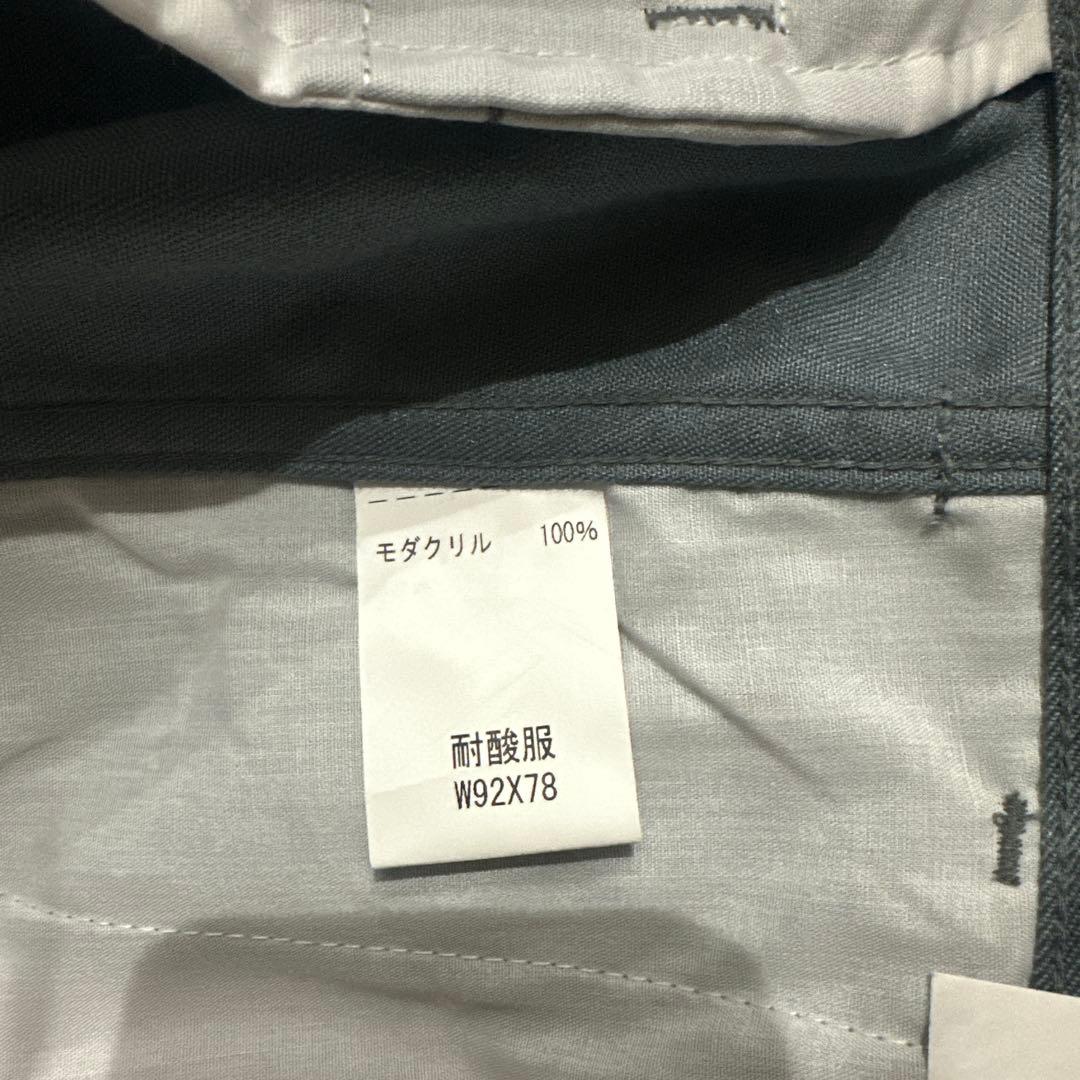 ミドリ安全　耐酸・耐薬品性　作業着
