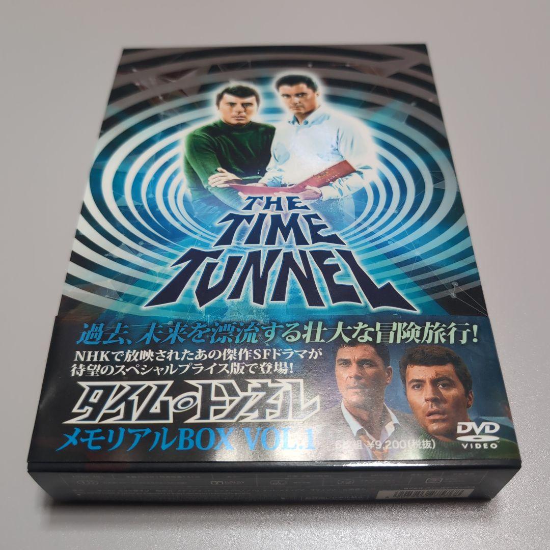 ★レア★タイム・トンネル-メモリアルBOX VOL.1〈6枚組〉帯付き