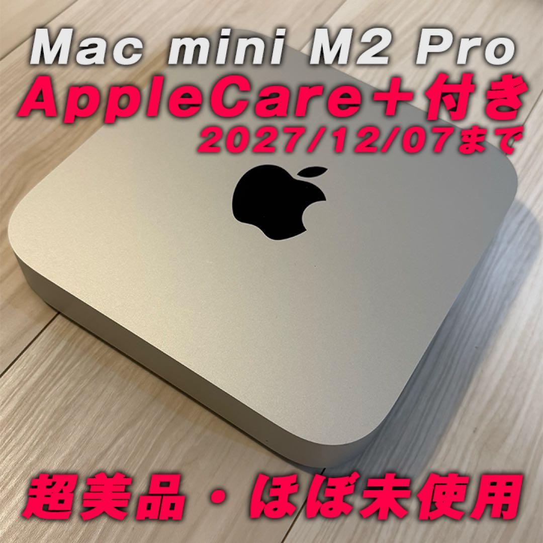 Apple Mac mini M2Pro メモリ16GB/SSD512GB
