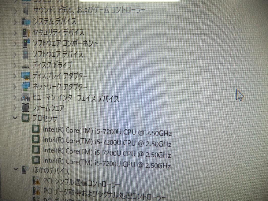(1646) ASUS 一体PC ZN220秒速起動SSD379Gb i5 8G