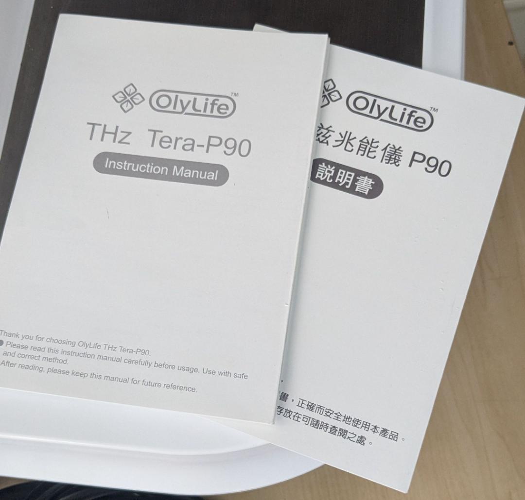 オリーライフ　OlyLife THz Tera-P90