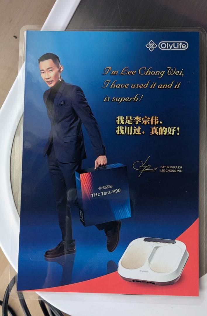 オリーライフ　OlyLife THz Tera-P90