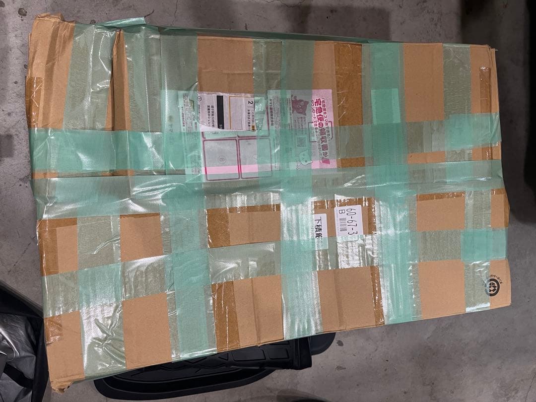 cbx400f 外装　550カラー　BEET