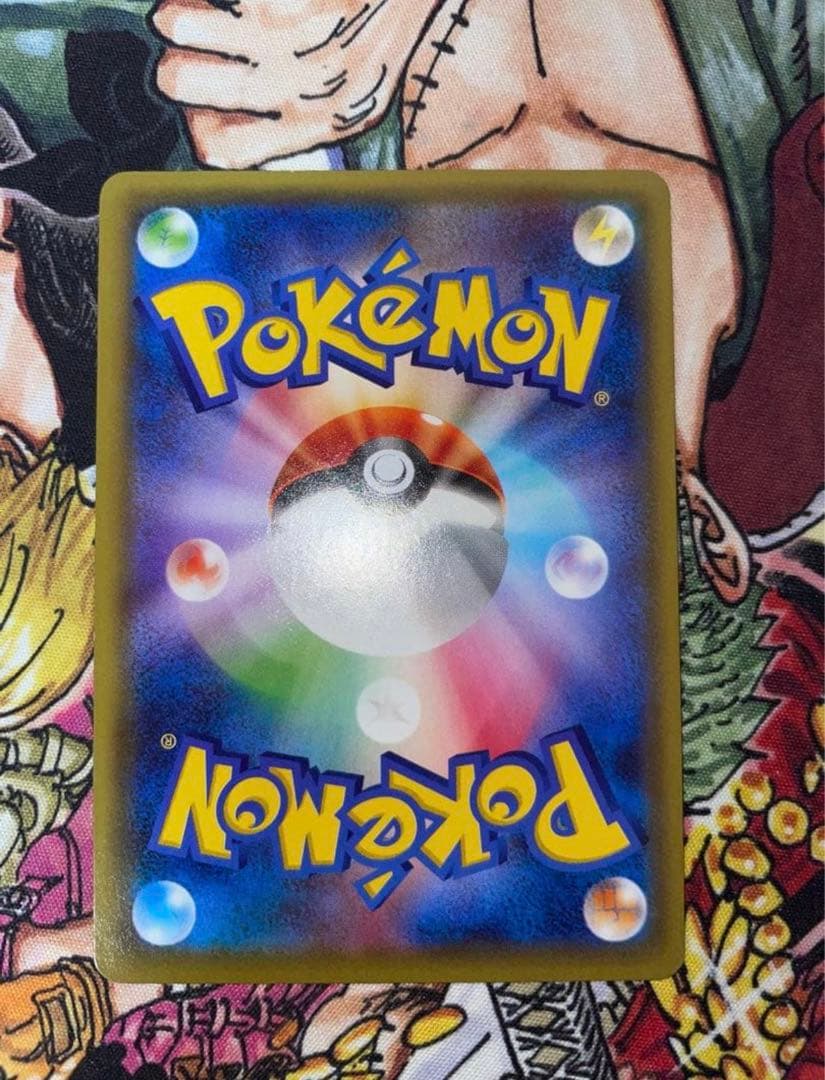 キュレムEX SR XY7 バンデットリング 084/081