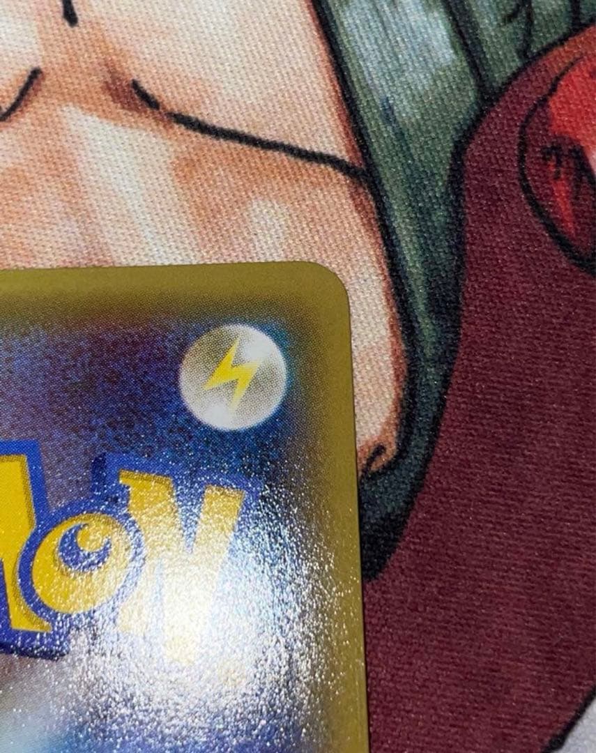 キュレムEX SR XY7 バンデットリング 084/081