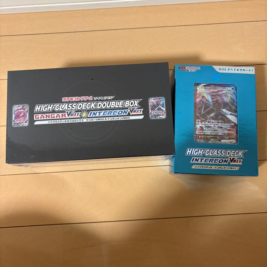 ハイクラスデッキダブルBOX ゲンガー VMAX＆インテレオン VMAX