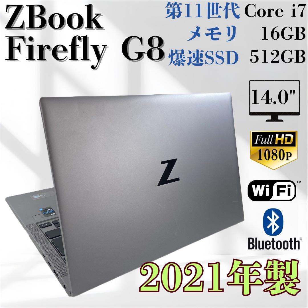 ★2021年製★ Zbook グラボ搭載 ハイスペックPC Corei7 H30