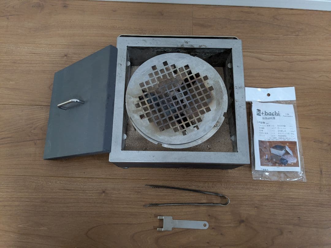 プラスマニア Hi＋bachi スターターキット　火鉢　グレー