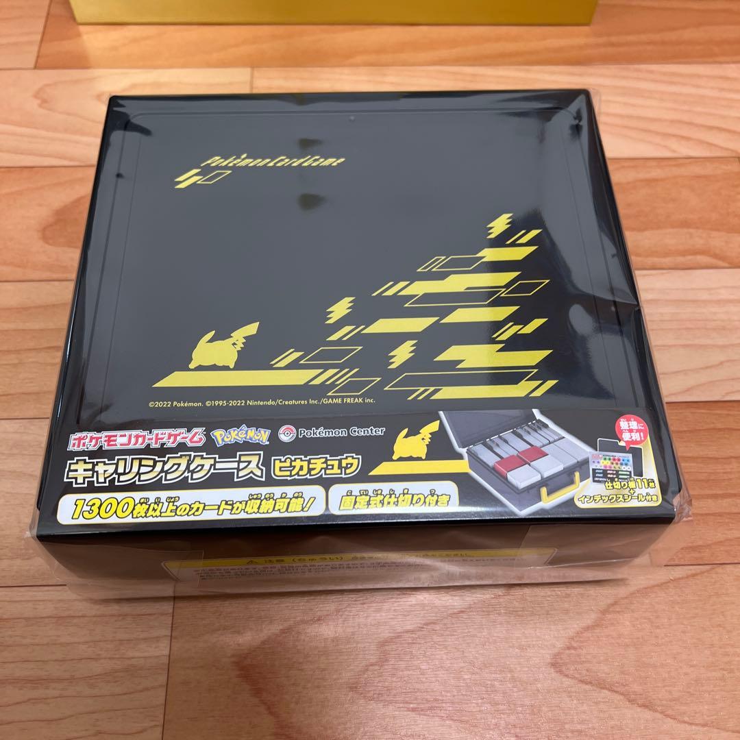ポケモンカード　ピカチュウ まとめ売り