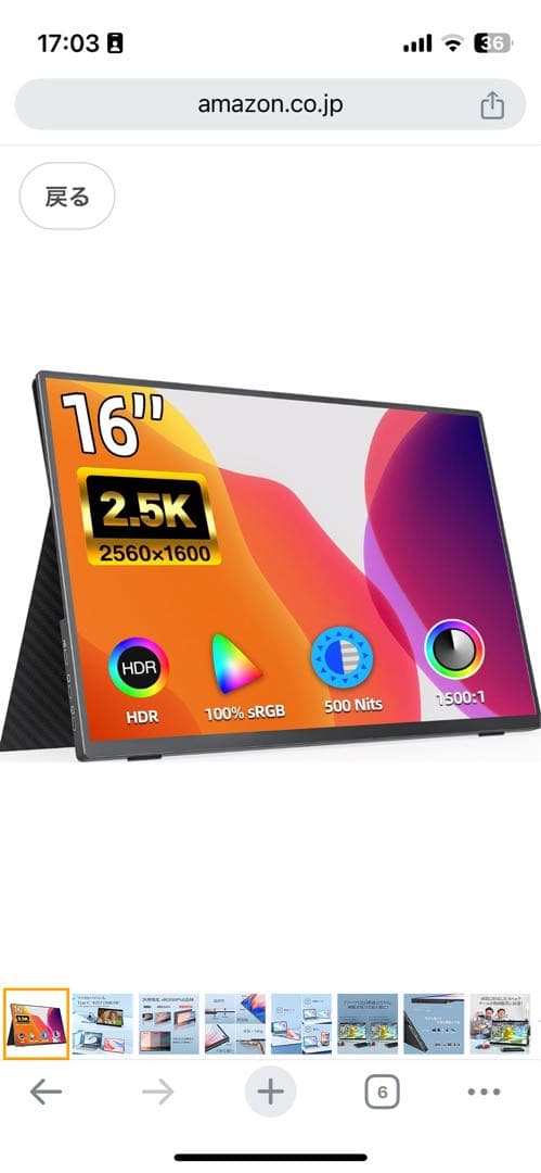 【TD1】モバイルモニター kksmart 16インチ 超薄型