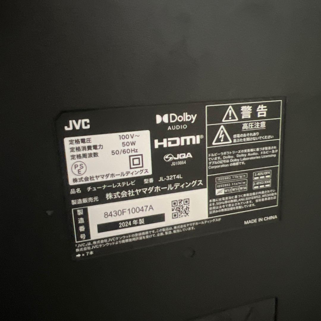 不具合なし！2024年製　JVC 32インチ チューナーテレビ