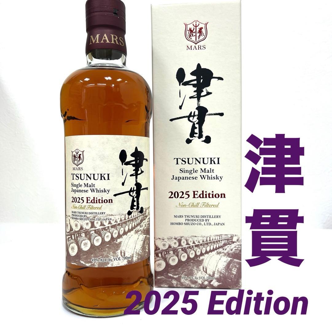 【未開栓】<MARS>TSUNUKI 津貫2025 Edition ウイスキー