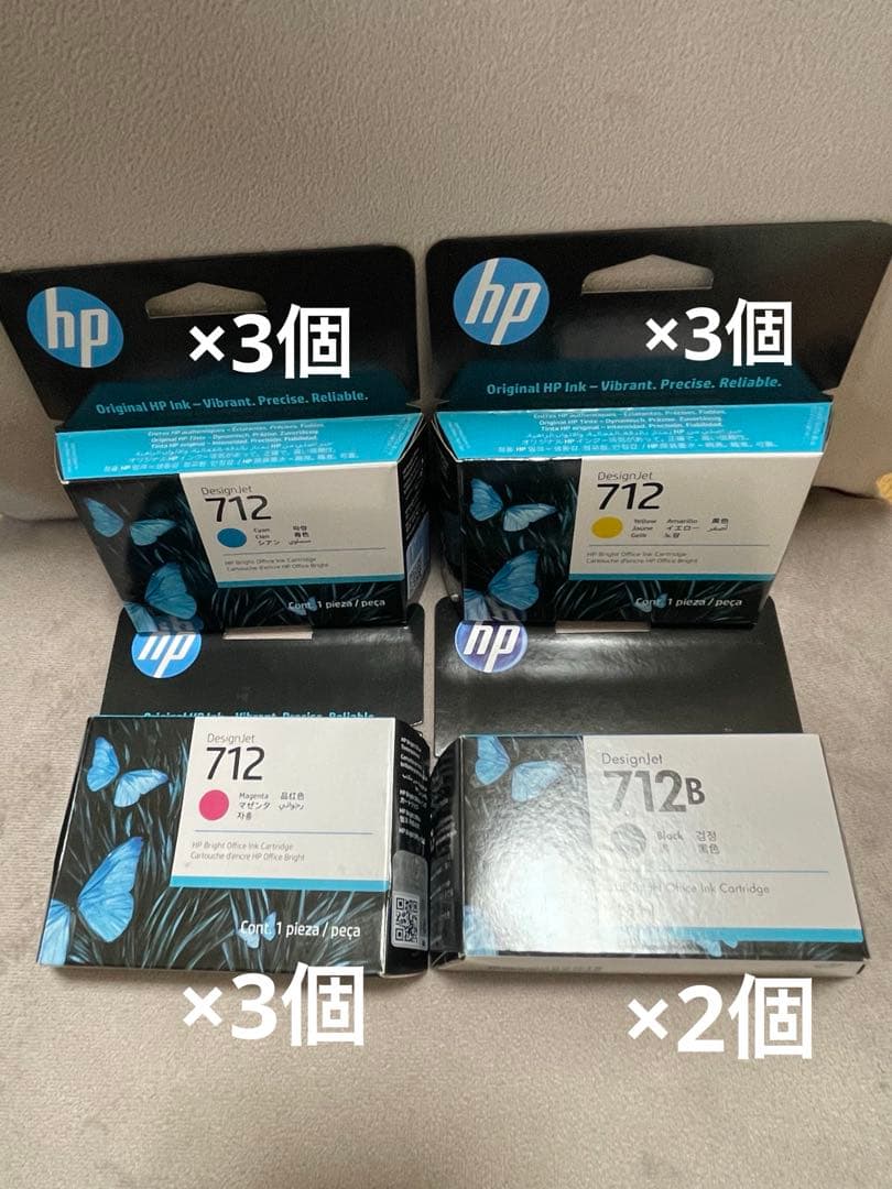 HP インクカートリッジ 712 712B 11個セット