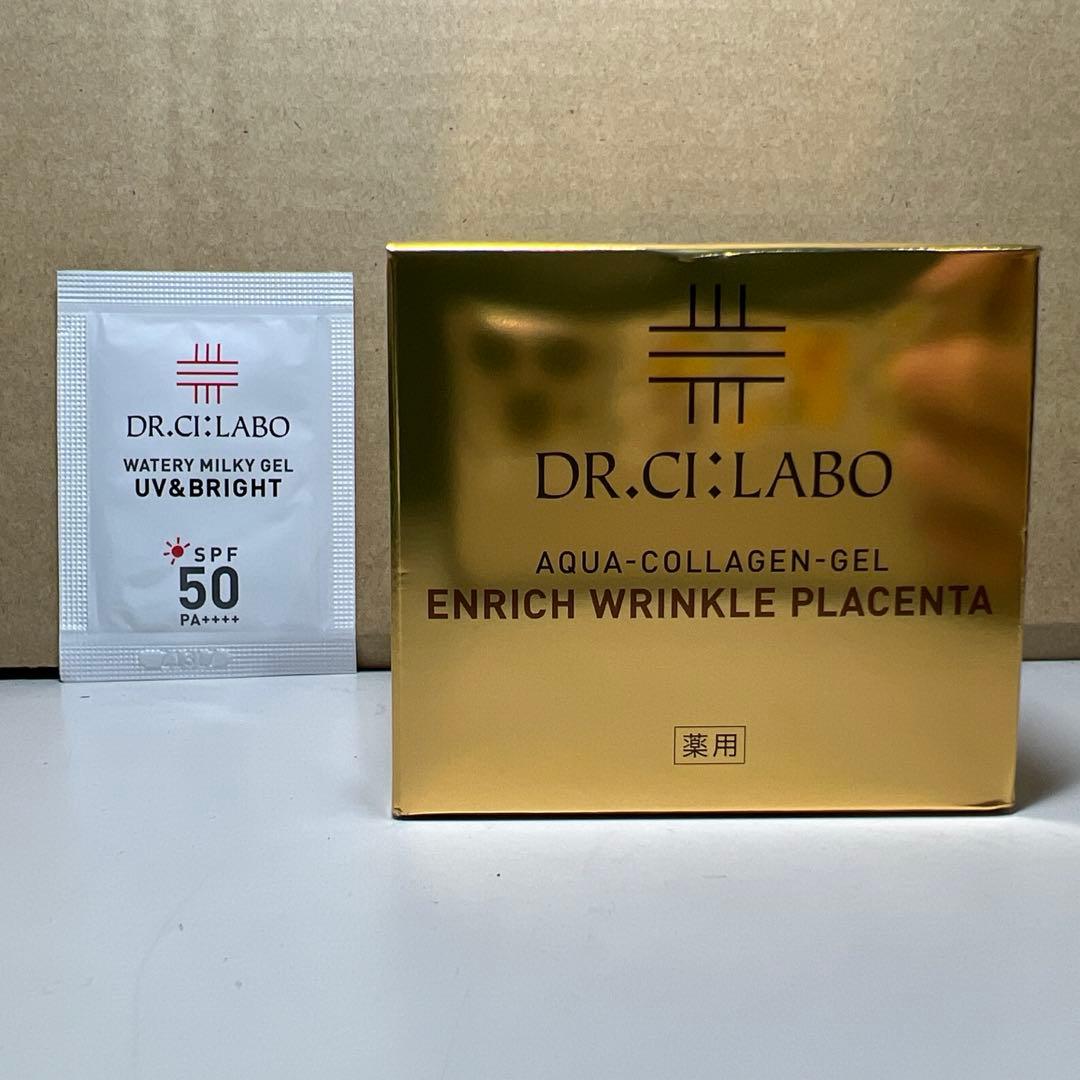 G533 ドクターシーラボ 薬用アクアコラーゲンゲルエンリッチリンクルプラセンタ