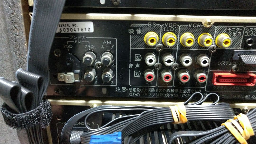 サンスイ！CLUBSANSUI！ AV-H07他 リモコン付き