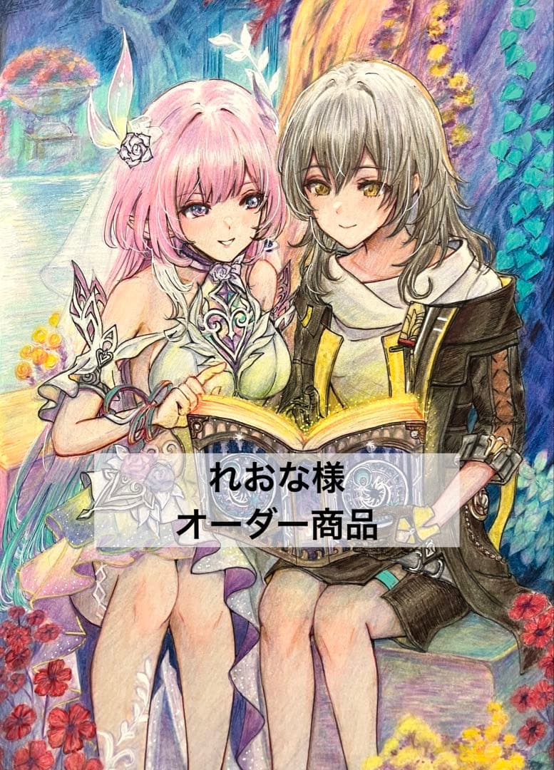 手描きイラスト　色鉛筆　オーダー商品