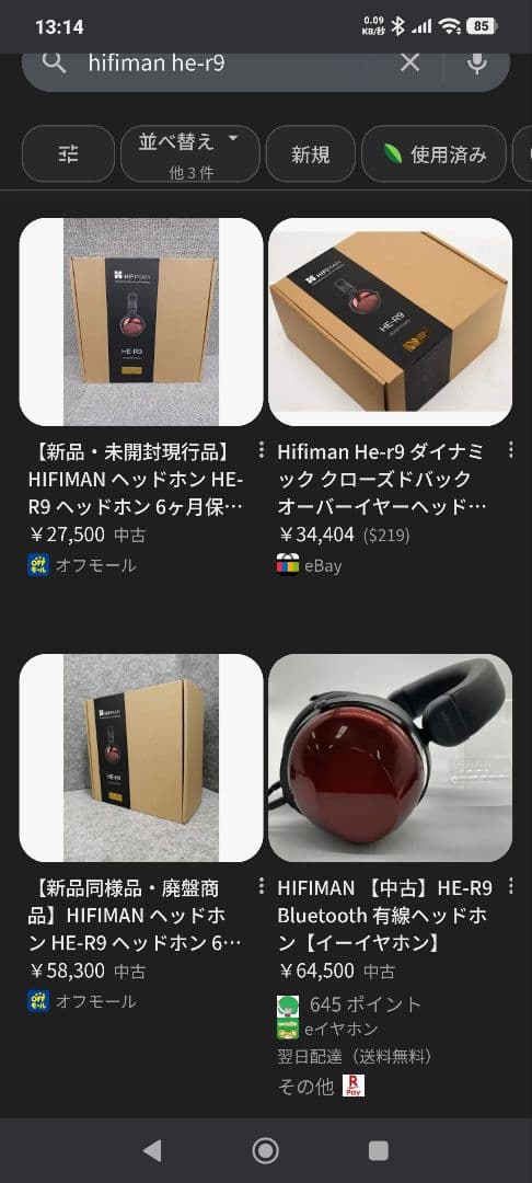 hifiman HE-R9 有線ヘッドホン　ヘッドホンスタンド付き