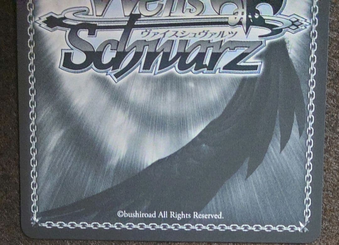 迷子のバンド 高松燈 SSP SP 計2枚