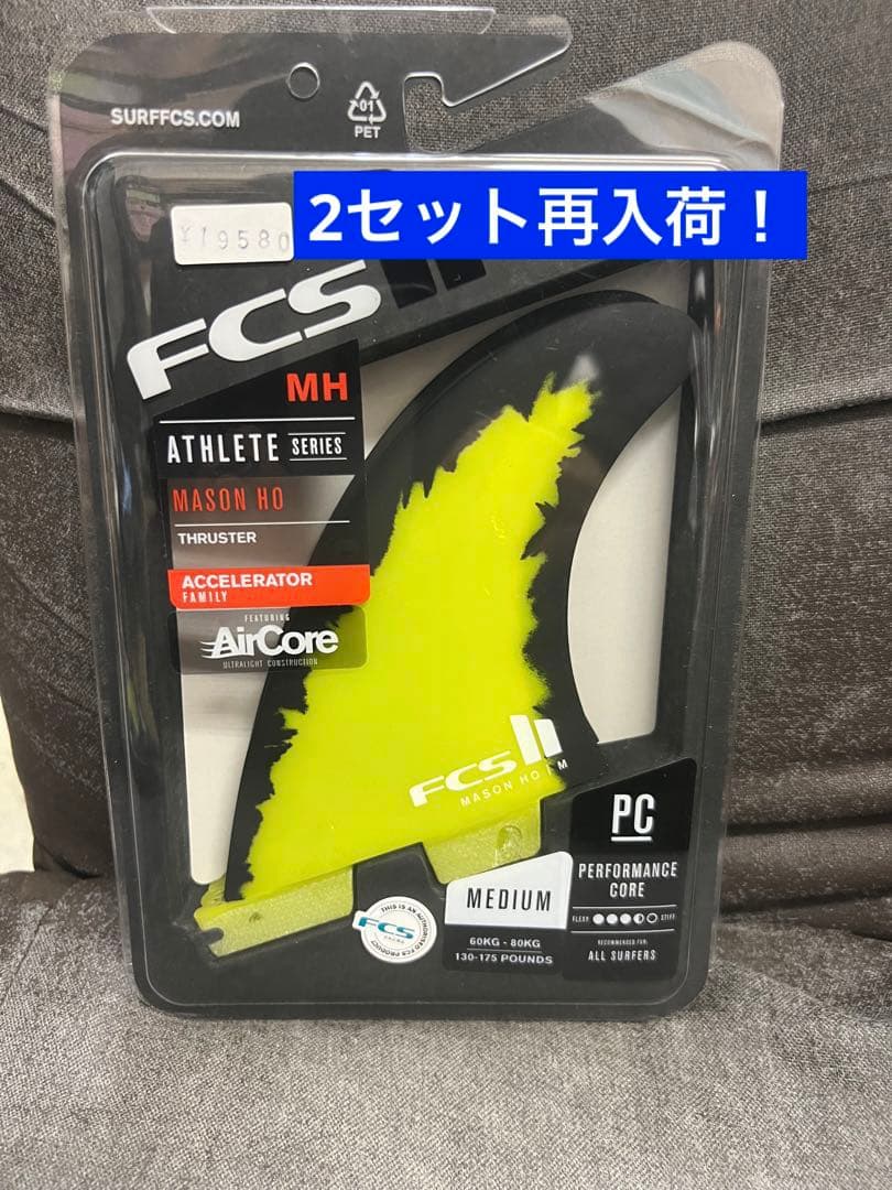 最新！fcs2 FCS II Mason Ho メイソンホー　Mサイズ