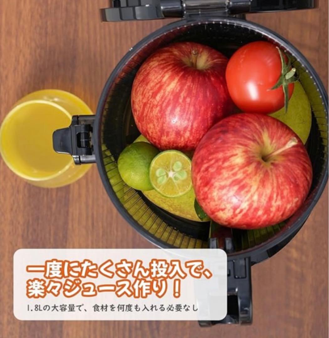 Frettta ジューサー 大容量 1.8L 色 ホワイト